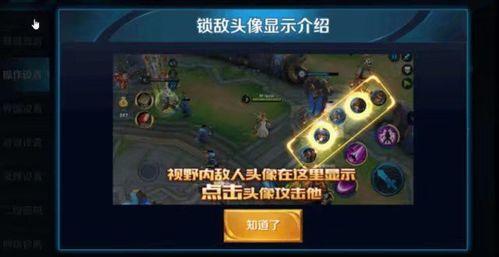 王者荣耀南瓜爆料视频,王者荣耀新英雄揭秘，南瓜狂欢即将开启！